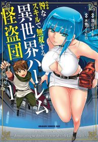 Karma-na-Skill-de-Musou-suru-Isekai-Harem-Kaitoudan-193×278-1