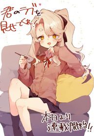 Kimi-no-Love-wo-Misetekure-193×278