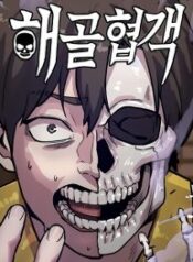 Skeleton-Warrior-193×278