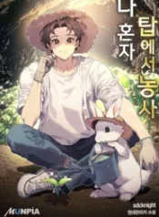 Solo-Farming-In-The-Tower-1-0