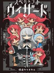 Spectral-Wizard-193×278