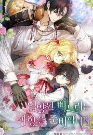 The-Adopted-Daughter-in-law-Wants-To-Leave-193×278