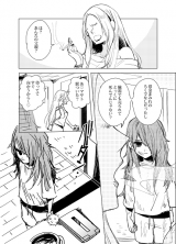 The-Story-of-My-Papa-Who-Is-Always-Behind-Me