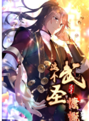 This-Martial-Saint-Is-Way-Too-Generous-0-1