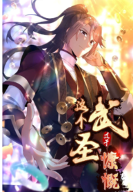 This-Martial-Saint-Is-Way-Too-Generous-0-1