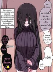 Yami-Zokusei-Giri-Nee-chan