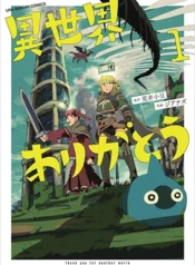 a8c7d2514b9b02d57c99afec6768288b-1