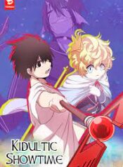 ดาวน์โหลด