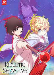 ดาวน์โหลด