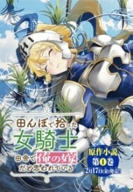 29-1683186930-193×278