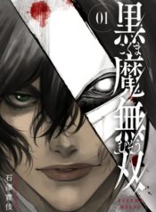 59c790bdd86ec9074441aba9c7ab7476-1