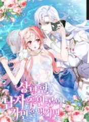 If-You-Remove-the-Kind-Protagonists-Mask-193×278