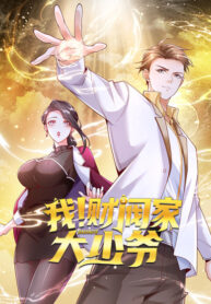 Im-Tycoon-Family-Young-Master