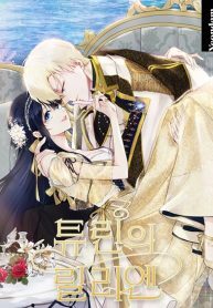 Lillian-of-Turin-193×278