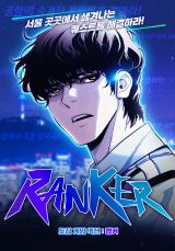 Ranker-2022