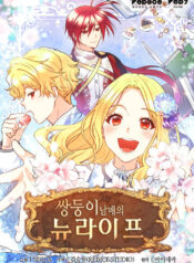 The-Twin-Siblings-New-Life