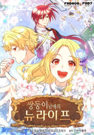 The-Twin-Siblings-New-Life