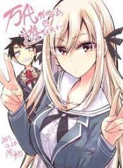 ดาวน์โหลด