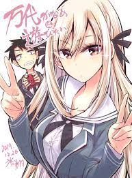 ดาวน์โหลด