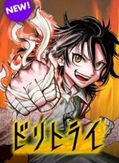 ดาวน์โหลด