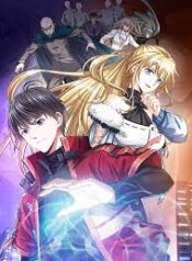 ดาวน์โหลด