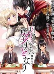 ดาวน์โหลด