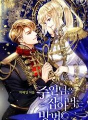 ดาวน์โหลด