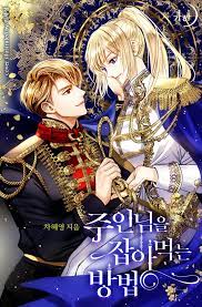 ดาวน์โหลด