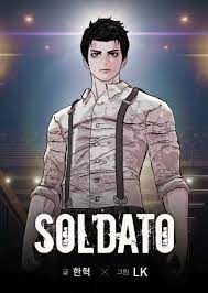 ดาวน์โหลด