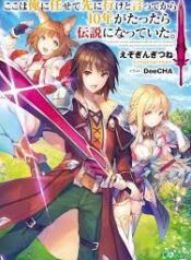 ดาวน์โหลด