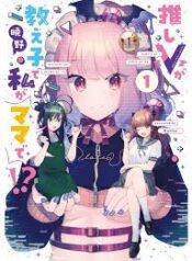 ดาวน์โหลด