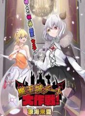 ดาวน์โหลด