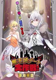 ดาวน์โหลด