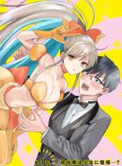 ดาวน์โหลด