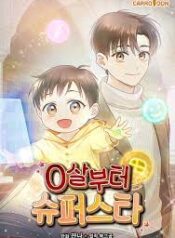 ดาวน์โหลด