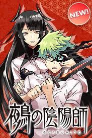 ดาวน์โหลด