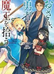 ดาวน์โหลด