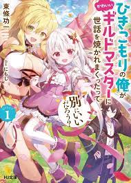 ดาวน์โหลด