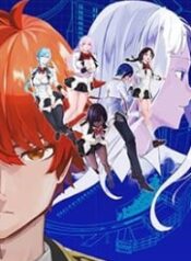 Saiaku-No-Avalon-193×278