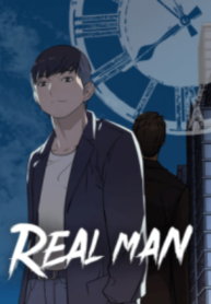 real-man