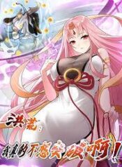 ดาวน์โหลด