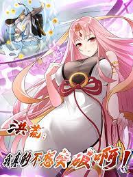 ดาวน์โหลด