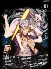 ดาวน์โหลด