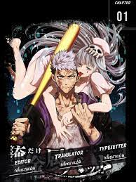 ดาวน์โหลด