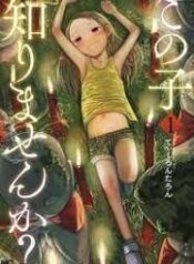 ดาวน์โหลด