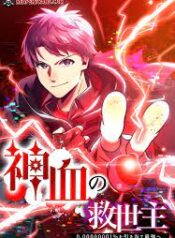 ดาวน์โหลด