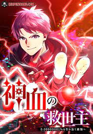 ดาวน์โหลด