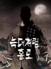 ดาวน์โหลด