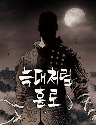 ดาวน์โหลด