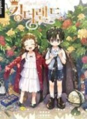 ดาวน์โหลด